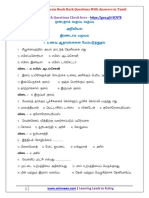 9th Science 2nd Term Book Back Questions With Answers in Tamil PDF