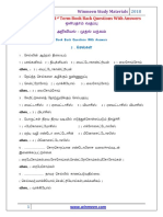 9th STD Science - 1st Term Book Back Questions With Answers PDF