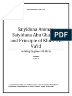 Abu Ghadiah RD, AmmarRD and Khulf Fil Vaid