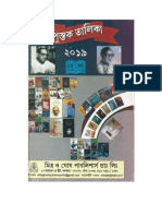 Mitra O Ghosh Catalogue 2019.pdf