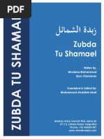 Eng Zubdah Tu Shamael PDF