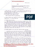 WBCS Main 2016 Bengali Compulsory Question Paper PDF