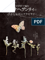 LunarHeavenly-Crochet-Motif-Vol1-1.pdf