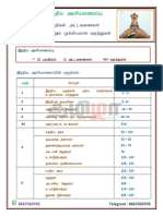 Polity - Parts, Schedule & Articles