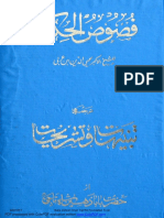 Fasoosul Hakam PDF