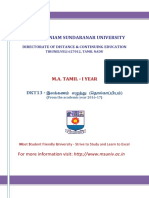 Original தொல்காப்பியம் - எழுத்து PDF