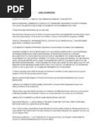 Readme | PDF