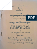 The Essence of Buddha Dhamma by The Venerable Webu Sayadaw