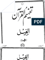 105-Surah-Al-Feel.pdf