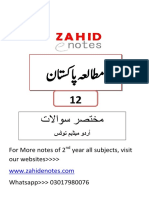 2nd Year Pak Studies Short Questions Notes Urdu Medium