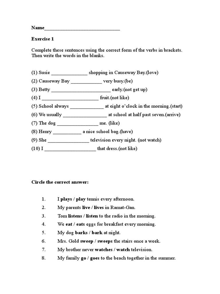 Name - Exercise 1 | PDF | Language Arts & Discipline