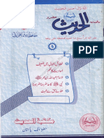 AL-HADITH 4.pdf