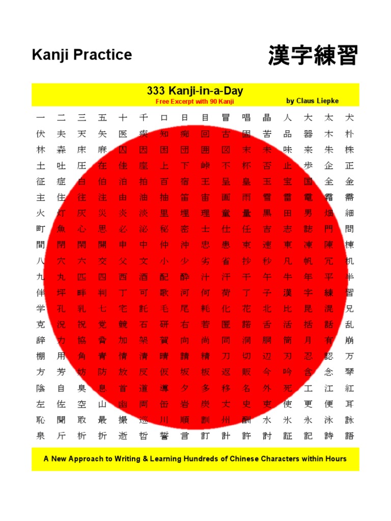 333 Kanji In A Day Free Excerpt With 90 Kanji