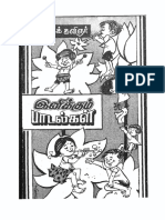 Inikkum Padalkal.pdf