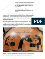 Newsbeast - O τρόπος που φορολογούσαν οι αρχαίοι Έλληνες τους πολίτες τους PDF