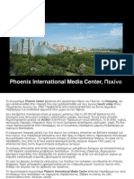Phoenix International Media Center, Beijing