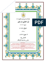 2018 Khutbah Eidul Fitri Dan Taqwa 1439 Jawi PDF