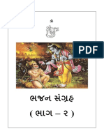 Gujarati 02 Bhajans
