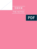 Hyyh Notes