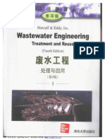 wastewaterengnieeringMETCALF.pdf