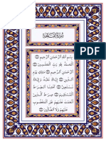 القران الكريم بالعربية.pdf