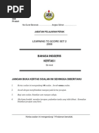 Contoh Karangan Bahasa Inggeris Mudah  Leopard