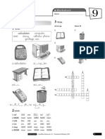 U9 Mixed 3 PDF