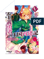 (IsekaiPantsu) Genjitsushugisha No Oukokukaizouki Volume 5