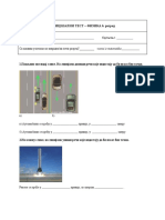 VI Inicijalni A PDF