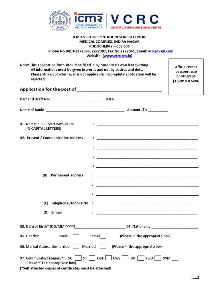 T D Appli PDF | PDF