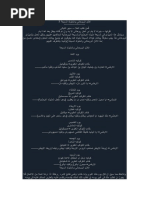 عنوان Pdf تحميل مجاني