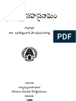 srivishnusahasra015436mbp.pdf