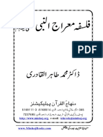 Falsfa-e-Miraj-un-Nabi_1.pdf
