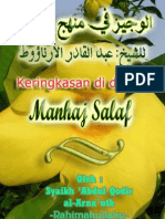 Al-Wajiz Fi Manhajis Salaf