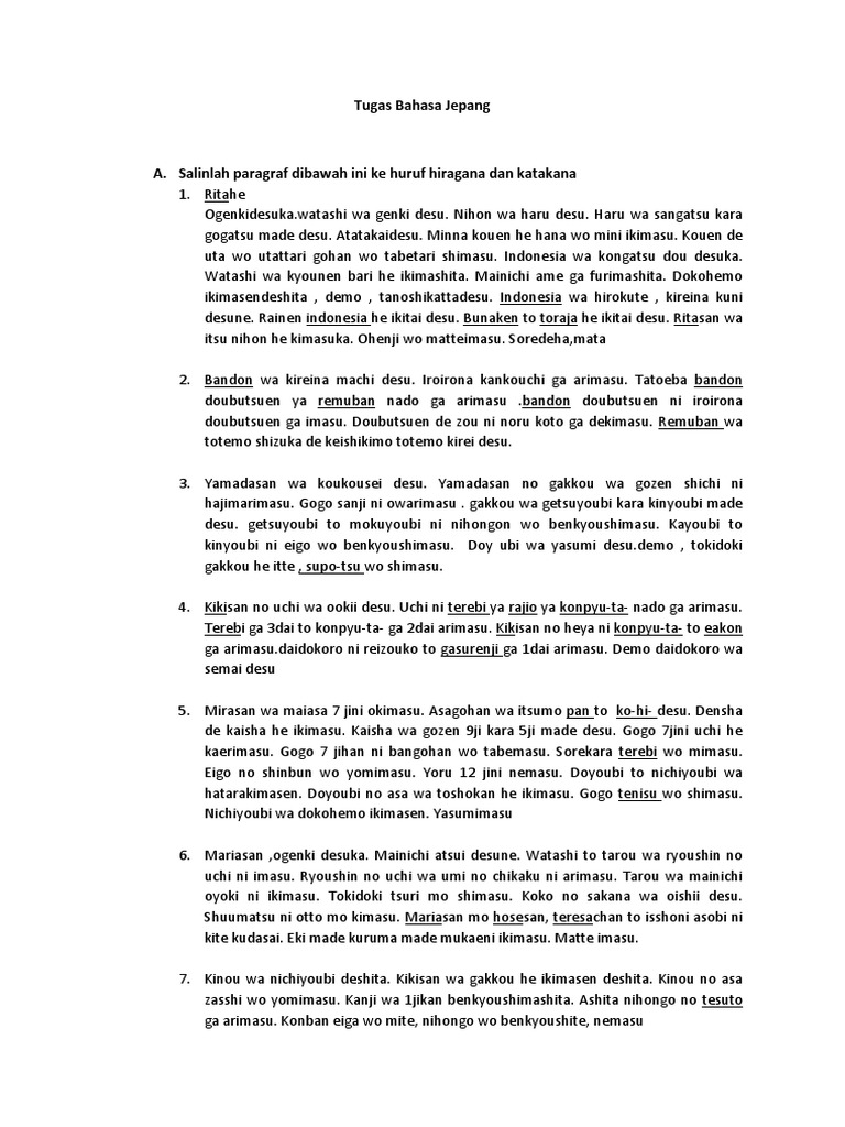 Tes Hiragana Japanese Language Japanese Words And Phrases