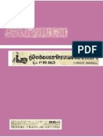Service Manual SUZUKI FR80 PDF