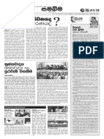 518th Samabima Sunday Edition