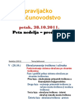 Trebovanje | PDF