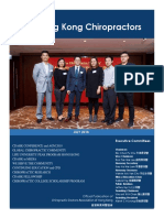 香港脊醫 Hong Kong Chiropractors July 2018 