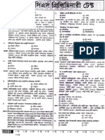 24th-bcs-preliminary-mcq-question-solve-with-explanation.pdf