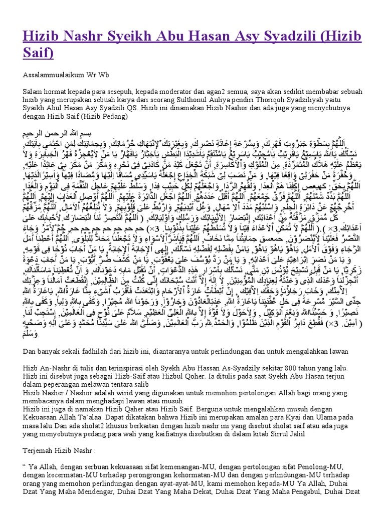 Hizib Nashr Syeikh Abu Hasan Asy Religious Behaviour And Experience Abrahamic Religions