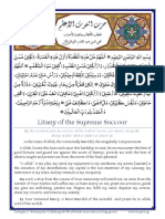 85093720-Hizb-Al-Ghawth-Al-A-zam.pdf