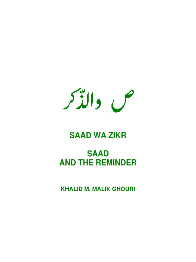 Benefits of Zikr and Divine Names | PDF | Compassion | Wisdom