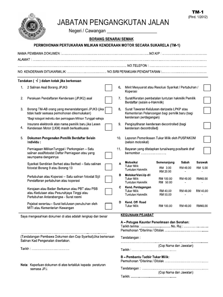 Senarai Semak-Tukar Hak Milik Kenderaan - Jpj-1  PDF
