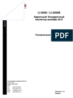 LI-3000Ru114.pdf
