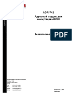 ADR 742ru100 PDF