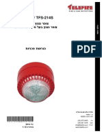 TFS 214Hb112 PDF