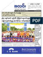 Myanma Alinn Daily 27.5.19