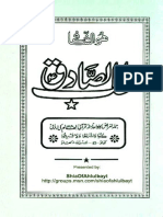 TibbeSadiq.pdf