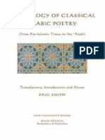 A SELECTION OF POETIC WORKS IN ARABIC (Early Works To The Times and Works of Ibn Arabi) PDF